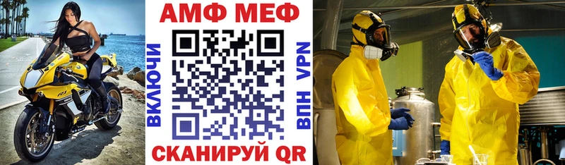 АМФ VHQ  купить наркотики сайты  Курчалой 