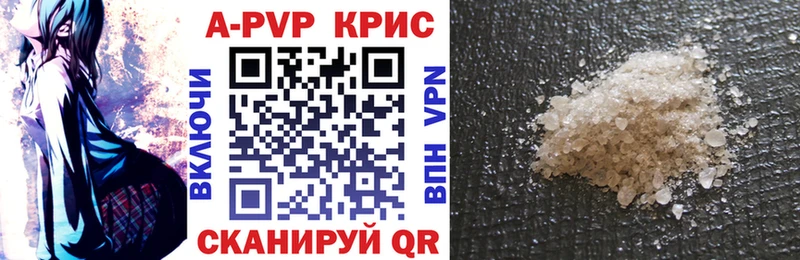 Alpha-PVP Соль Курчалой
