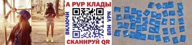 Альфа ПВП VHQ  hydra ONION  Курчалой 