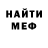 Амфетамин Premium Oleg Ulincov