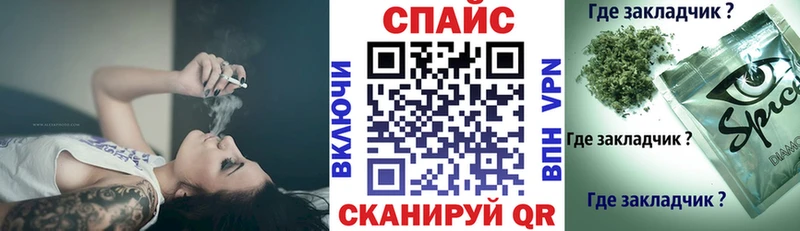 Бутират 99% купить наркотик Курчалой