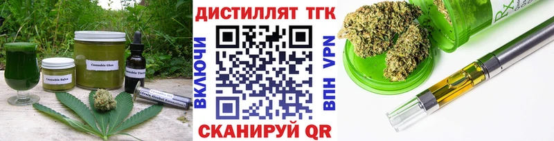 купить закладку  Курчалой  Еда ТГК конопля 
