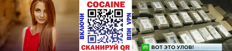 Cocaine 99%  Курчалой 