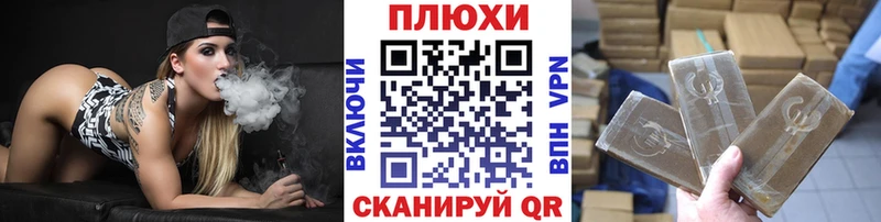 что такое наркотик  Курчалой  ГАШИШ гарик 