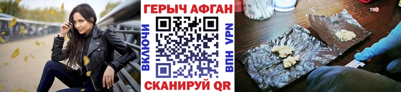 ГЕРОИН гречка  гидра как войти  Курчалой 