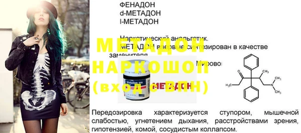 каннабис Белоозёрский