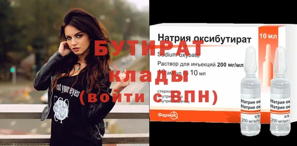 ешки Белокуриха