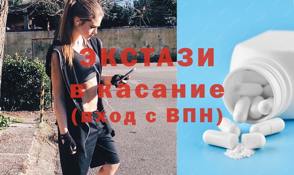 МДМА Беломорск