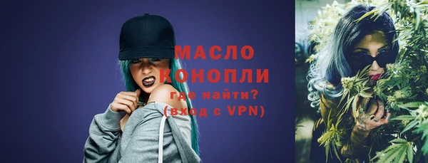 МДМА Беломорск