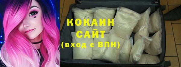ешки Белокуриха