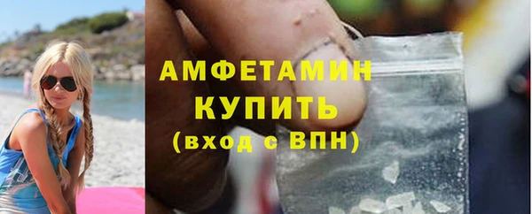 МДМА Беломорск