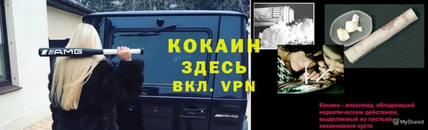 МДМА Беломорск