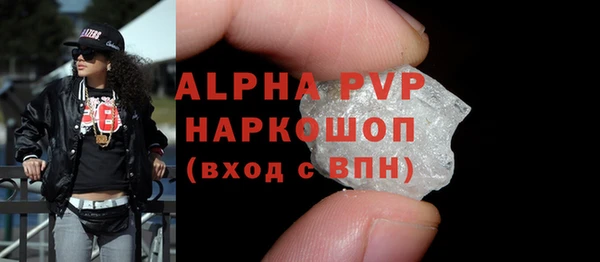 МДМА Беломорск
