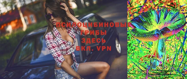 МДМА Беломорск