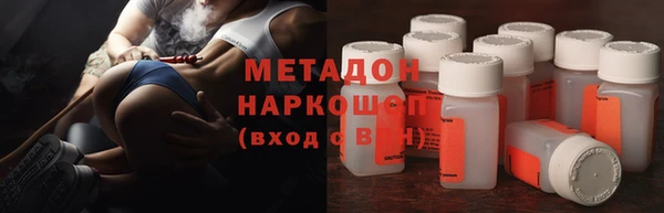 МДМА Беломорск