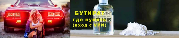 ешки Белокуриха