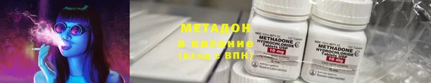 МДМА Беломорск
