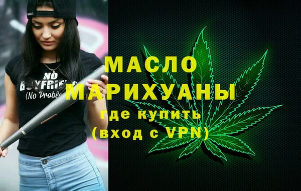 каннабис Белоозёрский