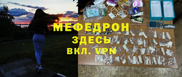 каннабис Белоозёрский
