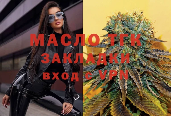 каннабис Белоозёрский