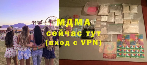 МДМА Беломорск