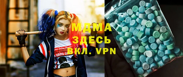 МДМА Беломорск