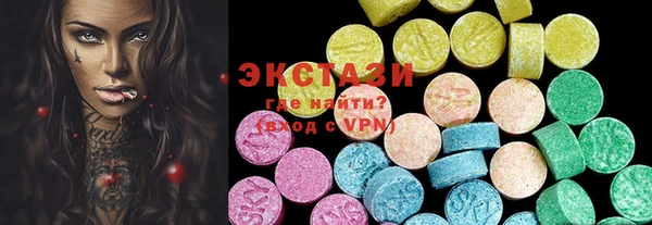 ешки Белокуриха