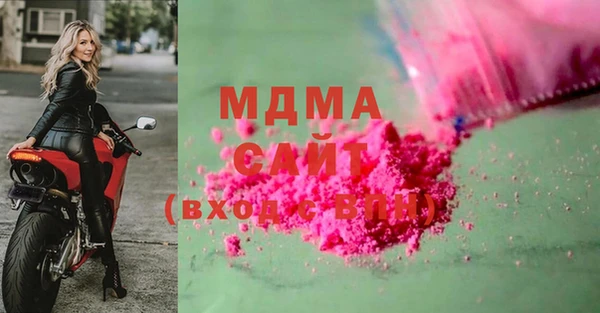 МДМА Беломорск