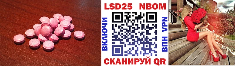 Лсд 25 экстази ecstasy  Курчалой 