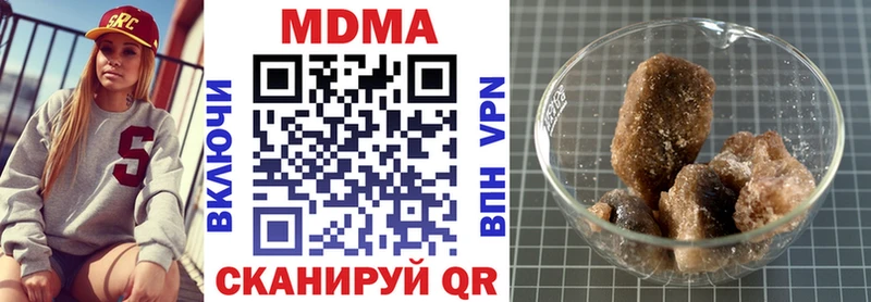 МДМА молли  купить   Курчалой 