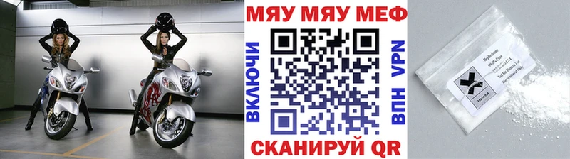 купить   Курчалой  гидра сайт  Меф мяу мяу 