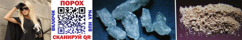 купить  сайты  Курчалой  Метамфетамин Methamphetamine 