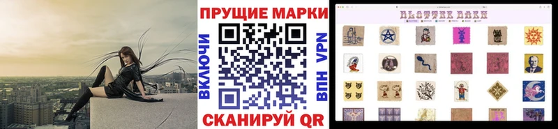 KRAKEN ТОР  как найти   Курчалой  Марки N-bome 1,5мг 