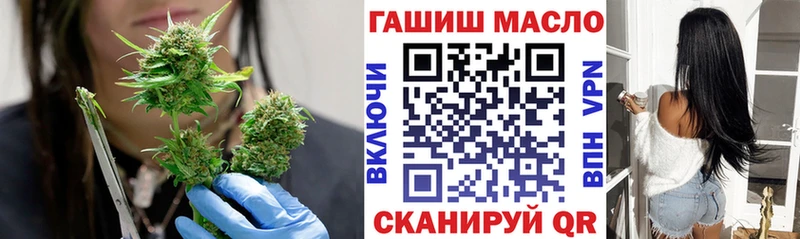 ТГК вейп с тгк  Курчалой 